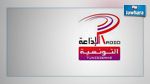  تهديدات باستهداف مقر الإذاعة التونسية : محمد علي العروي يوضّح