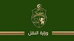 وزارة النقل تضع برنامجًا خاصًا بمناسبة الإنتخابات المحليّة