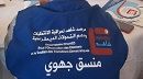 ناصر الهرابي : أحد المترشحين يتولى بنفسه الاشراف على وضع أوراق التصويت داخل الصندوق‎