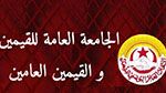 القيّمون والقيّمون العامّون يُنفّذون غدًا وقفة احتجاجيّة بساحة القصبة (فيديو)