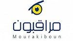 'مراقبون': لم يتم رصد إخلالات كبيرة في الدور الثاني من انتخابات المجالس المحلية