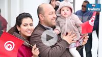 علم لكل تونسي