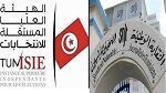نقابة الصحفيين ترفض ضغوطات هيئة الانتخابات وتعلّق شراكتها معها 