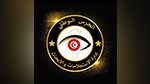تفكيك شبكة مختصة في تنظيم عمليات الإبحار خلسة