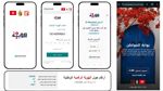 التونسيون بالخارج يحصلون على هوياتهم الرقمية