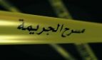 جندوبة : كهل يقتل زوجته بـ'ساطور '