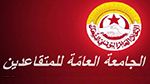 المتقاعدون يحتجّون اليوم للمطالبة بحقوقهم (فيديو)