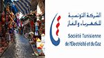 عون ستاغ 'يتحيّل' على عدد من التُجار بسوسة: المستجدّات (فيديو)