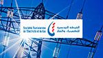 الأحد القادم: انقطاع الكهرباء في هذه المناطق بسوسة