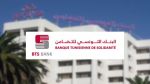 البنك التونسي للتضامن يستهدف تمويل 100 شركة أهلية سنة 2024 