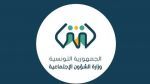 إجراءات جديدة لمرافقة العائلات المعوزة ومحدودة الدخل