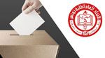 موعد إجراء انتخابات ممثلي الطلبة بالمجالس العلمية و مجالس الجامعات 