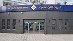 لتسهيل إجراءات الحج: فتح 74 مكتب بريد بصفة إستثنائية يوميْ السبت والأحد