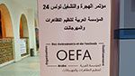 افتتاح مؤتمر الهجرة والتشغيل 'تونس 24'