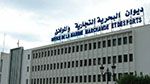ديوان البحرية التجارية يضخ 635 ألف دينار لتهئية أرضية محطة حلق الوادي