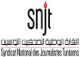 نقابة الصحفيين تدعو رئيس الجمهورية إلى إنقاذ مؤسسة 