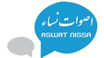 تسجيل 5 جرائم قتل نساء منذ بداية سنة 2024 