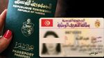 خبراء يدعون إلى تنقيح مشروعي قانوني بطاقة التعريف وجواز السفر البيومتريين
