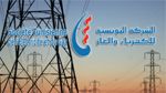 سوسة: إعلام بقطع التيار الكهربائي في هذه المناطق