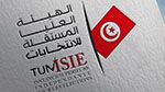 بوعسكر: 'الإعلان عن النتائج النهائية لانتخابات المجالس المحلية يوم 27 فيفري'