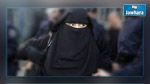   سوسة : ايقاف منقبة صادرة في حقها بطاقات تفتيش