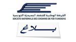 شركة السكك الحديدية تحقق في ملابسات سلسلة من الحوادث