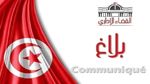 انتخابات المجالس المحليّة: ختم طور التّقاضي في نزاعات النّتائج الأوّليّة 