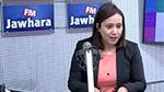 هالة جاء بالله: 'فلوس الجمعيات تدخل عبر البنك المركزي موش في شكارة' (فيديو)