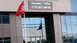 محكمة المحاسبات تدعو المترشحين للدورة الأولى للانتخابات المحلية لإيداع ملفاتهم المالية قبل 8 مارس 2024