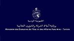 وزارة أملاك الدولة: نحو ضبط مقاييس لشروط الانتفاع بالعقارات الدولية لإنجاز المشاريع الاستثمارية