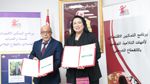 إمضاء اتفاقيّة بين وزارتي المرأة و التشغيل