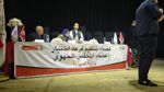 المهدية: أعضاء المجلس الجهوي 