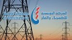 سوسة: إعلام بقطع التيار الكهربائي في هذه المناطق