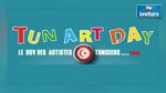 انطلاق تظاهرة Tun Art Day بفرنسا 