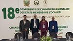 تونس تُشارك بمؤتمر اتحاد مجالس منظمة التعاون الإسلامي