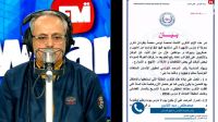 مصطفى عبد الكبير يدعو رئيس الجمهورية الى اقرار