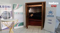 توقيع اتفاقية بين ليوني وجمعية Tamss