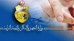 وزارة التجهيز تدعو كل البلديات لإنهاء مراجعة أو إعداد أمثلة التهيئة العمرانية لدفع الإستثمار بالبلاد