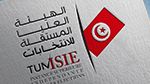 إطلاق خدمة للتعرف على العدد الأدنى المطلوب من الناخبين لسحب الوكالة