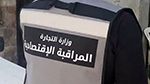 وزارة التجارة: تسجيل 602 مخالفة اقتصادية وحجز أطنان من المواد الأساسية