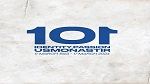 الإتحاد المنستيري يحتفل اليوم بمرور 101 سنة على تأسيسه