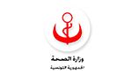 وزارة الصحة تطلق حملة تحسيسية بمناسبة اليوم العالمي لمكافحة السلّ