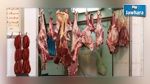 ابتداء من اليوم : وزارة التجارة تضبط أسعار بيع اللحم البقري