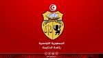 رئاسة الحكومة: 'شركاء تونس منبهرون بقدرة الدولة التونسية على الصمود ماليا و اقتصاديا'