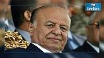 الحوثيون يعلنون عن مكافئة قدرها 20 مليون ريال لمن يقبض على الرئيس هادي