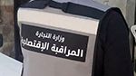 سيدي بوزيد: رفع 477 مخالفة اقتصادية منذ مطلع شهر رمضان 