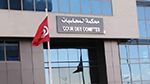 محكمة المحاسبات: تحديد ٱخر أجل لإيداع حسابات الحملة الانتخابية للدورة الثانية من الانتخابات المحلية