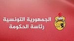 رئاسة الحكومة: عطلة بـ3 أيام بمناسبة عيد الفطر