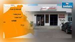 قبلي: استئناف العمل بقسم الاستعجالي بالمستشفى الجهوي  