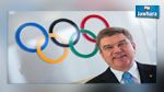 رئيس اللجنة الدولية الأولمبية  يتضامن مع تونس على خلفية احداث متحف باردو 